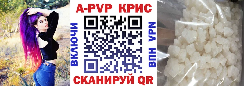 кракен маркетплейс  как найти закладки  Калязин  APVP VHQ 