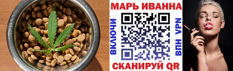 Canna-Cookies конопля  Калязин 
