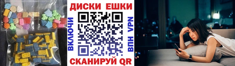 Экстази 280 MDMA  купить наркотики сайты  Калязин 