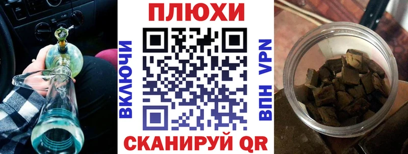 ГАШИШ индика сатива  Калязин 