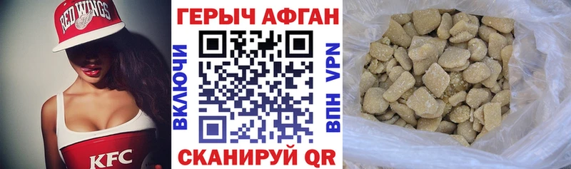 ГЕРОИН Heroin  Калязин 