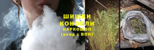 альфа пвп VHQ Волоколамск
