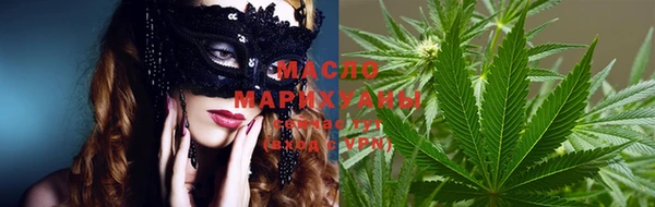 наркотики Бородино