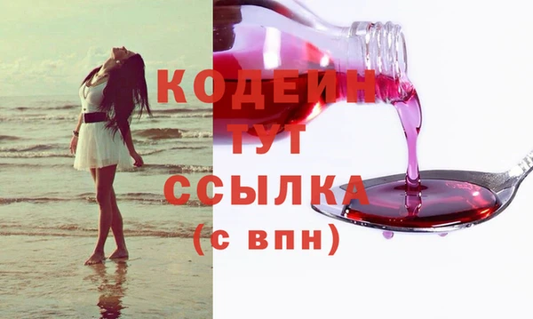 дживик Верея
