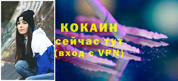 дистиллят марихуана Волосово