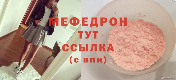 ешки Бронницы