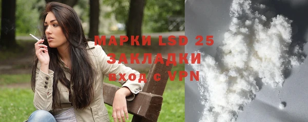ALPHA-PVP Верхнеуральск