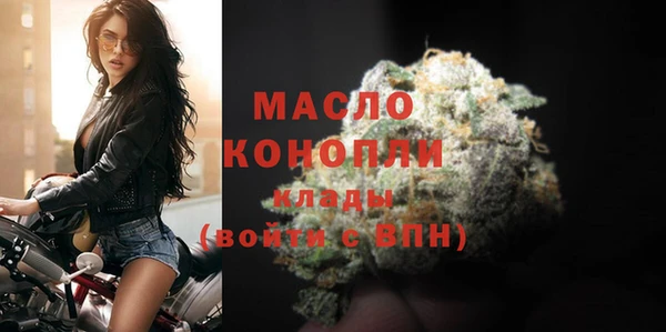 героин Бугульма