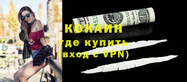 ALPHA-PVP Верхнеуральск