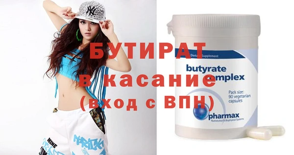 дживик Верея