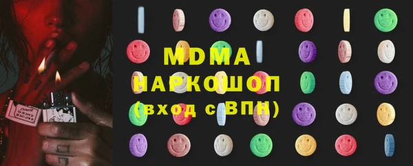 мет Верхний Тагил