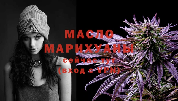 дистиллят марихуана Волосово