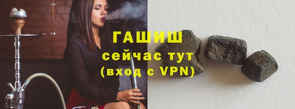 дистиллят марихуана Волосово
