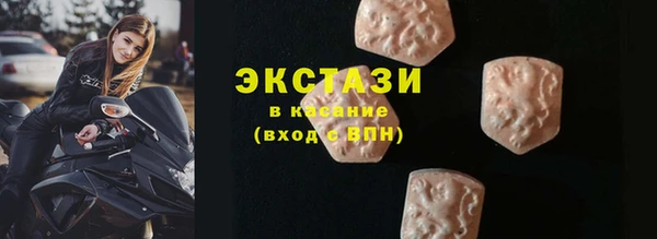 мет Верхний Тагил
