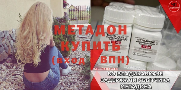 альфа пвп VHQ Волоколамск