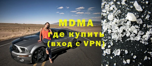 ALPHA-PVP Верхнеуральск