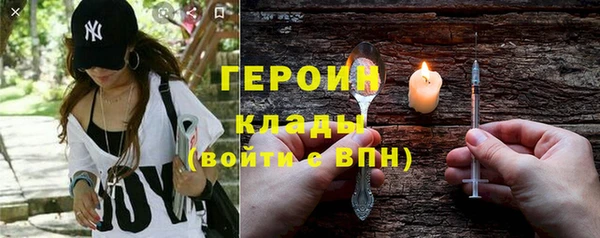 мет Верхний Тагил