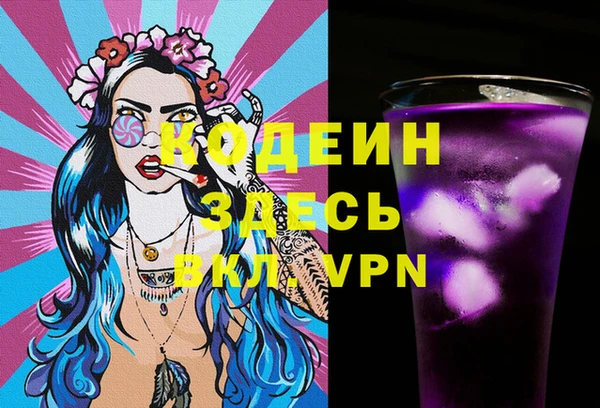 ALPHA-PVP Верхнеуральск
