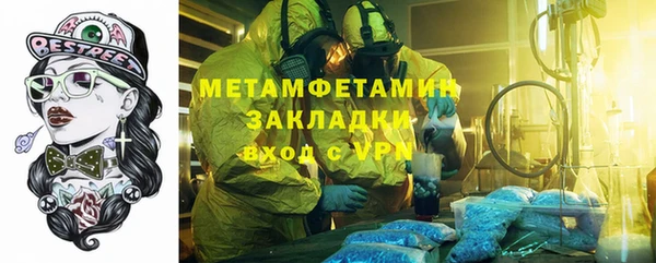 гидропоника Володарск