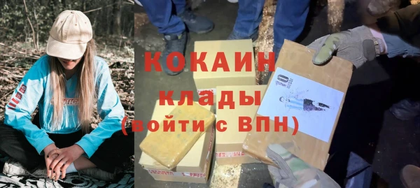 ALPHA-PVP Верхнеуральск