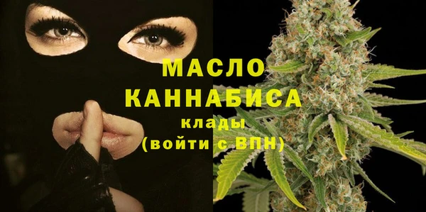 мет Верхний Тагил