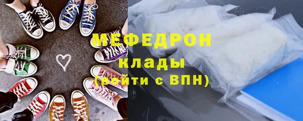 мет Верхний Тагил