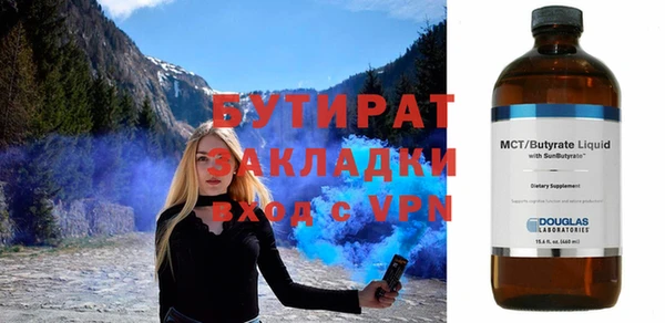 мет Верхний Тагил