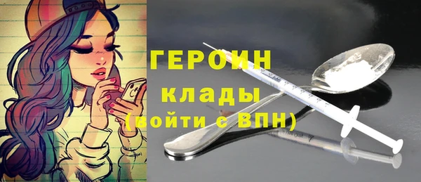 мет Верхний Тагил