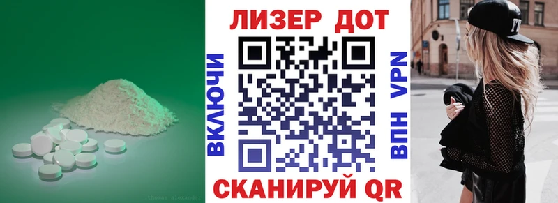 ЛСД экстази кислота  Калязин 