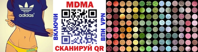 MDMA crystal Калязин