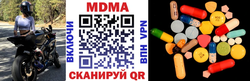 MDMA crystal  мориарти Telegram  Калязин 