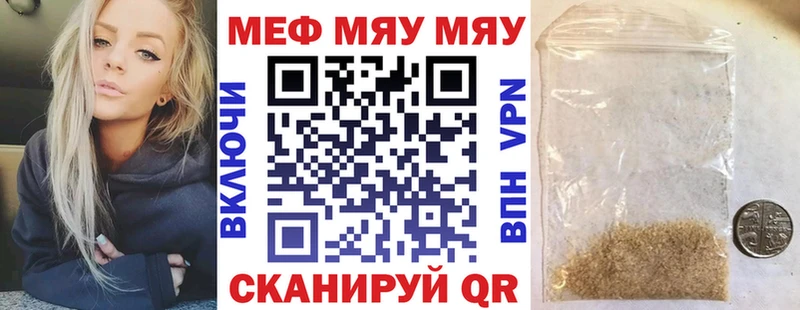 где купить наркоту  Калязин  Меф VHQ 