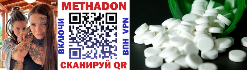 KRAKEN ССЫЛКА  что такое наркотик  Калязин  Метадон methadone 