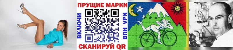 Наркотические марки 1,8мг  купить наркотик  Калязин 