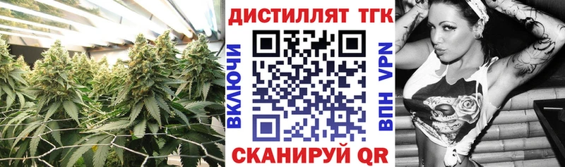 ТГК гашишное масло  купить наркотик  даркнет формула  Калязин 